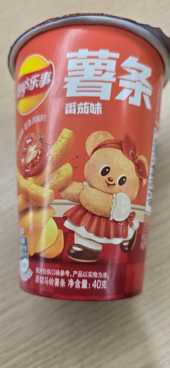 Lay เมืองจีน #butterbear