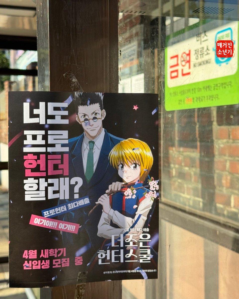 소년기 (@shonenki_mag) on Twitter photo 