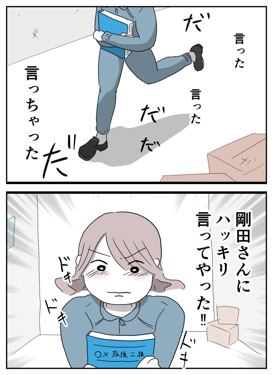 そのよん 