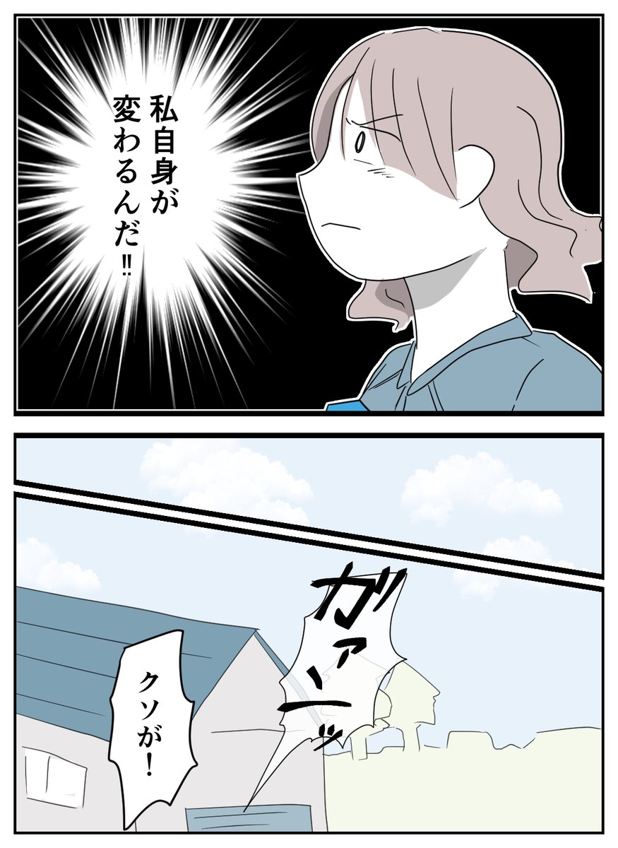 そのよん 