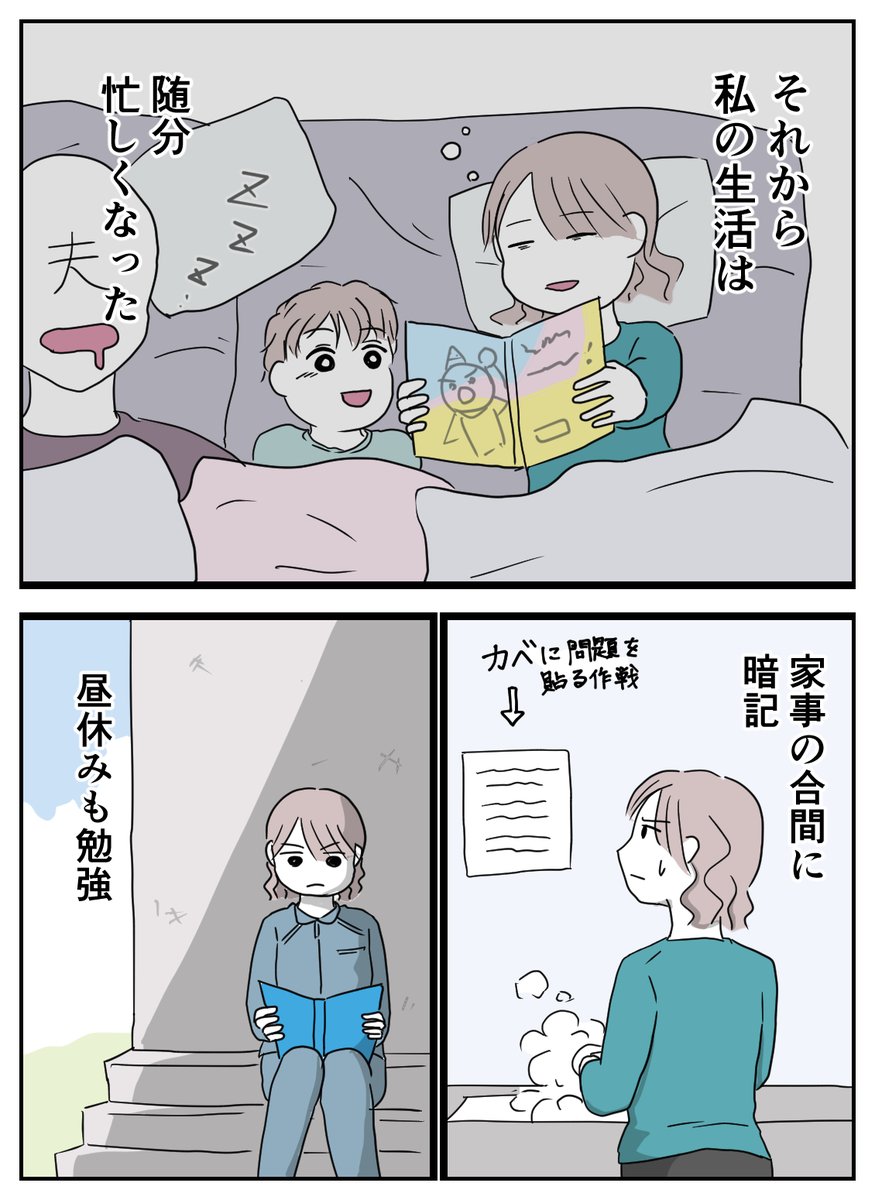 そのご 