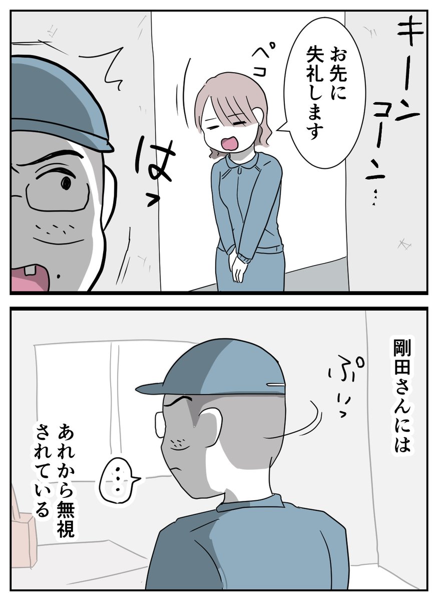 そのご 