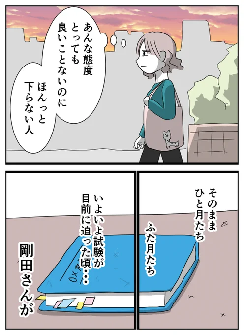 そのろく 