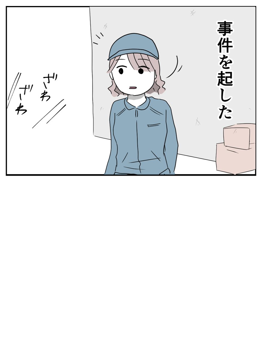 そのろく 