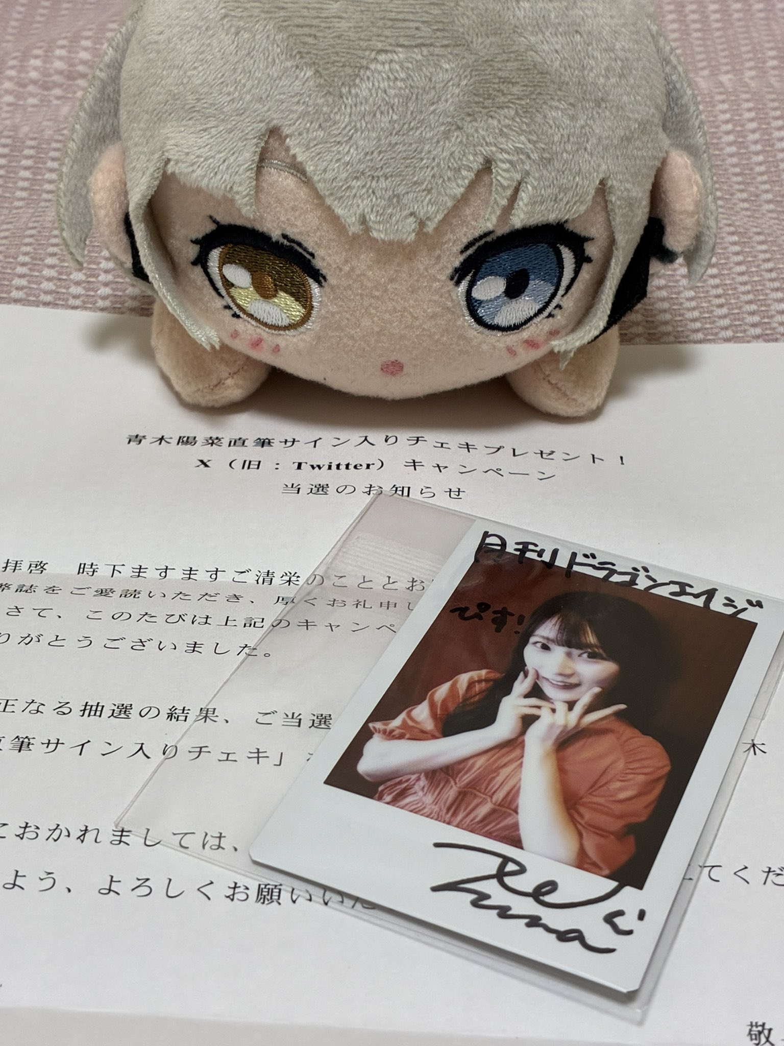 ゆうき🍵 on X: 