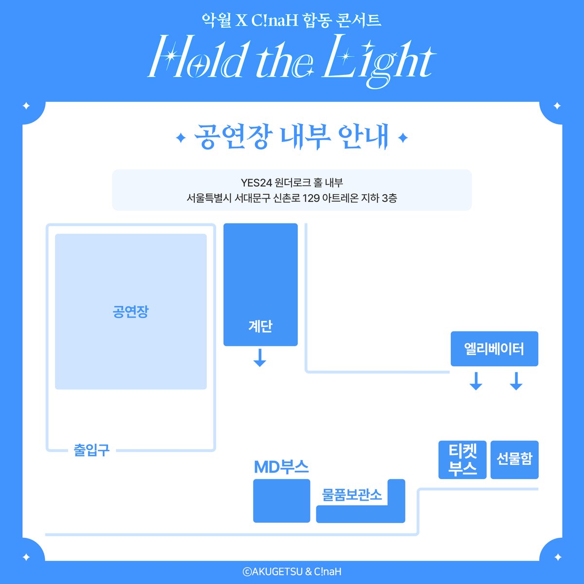 모펀 이벤트 MOFUN event tweet media