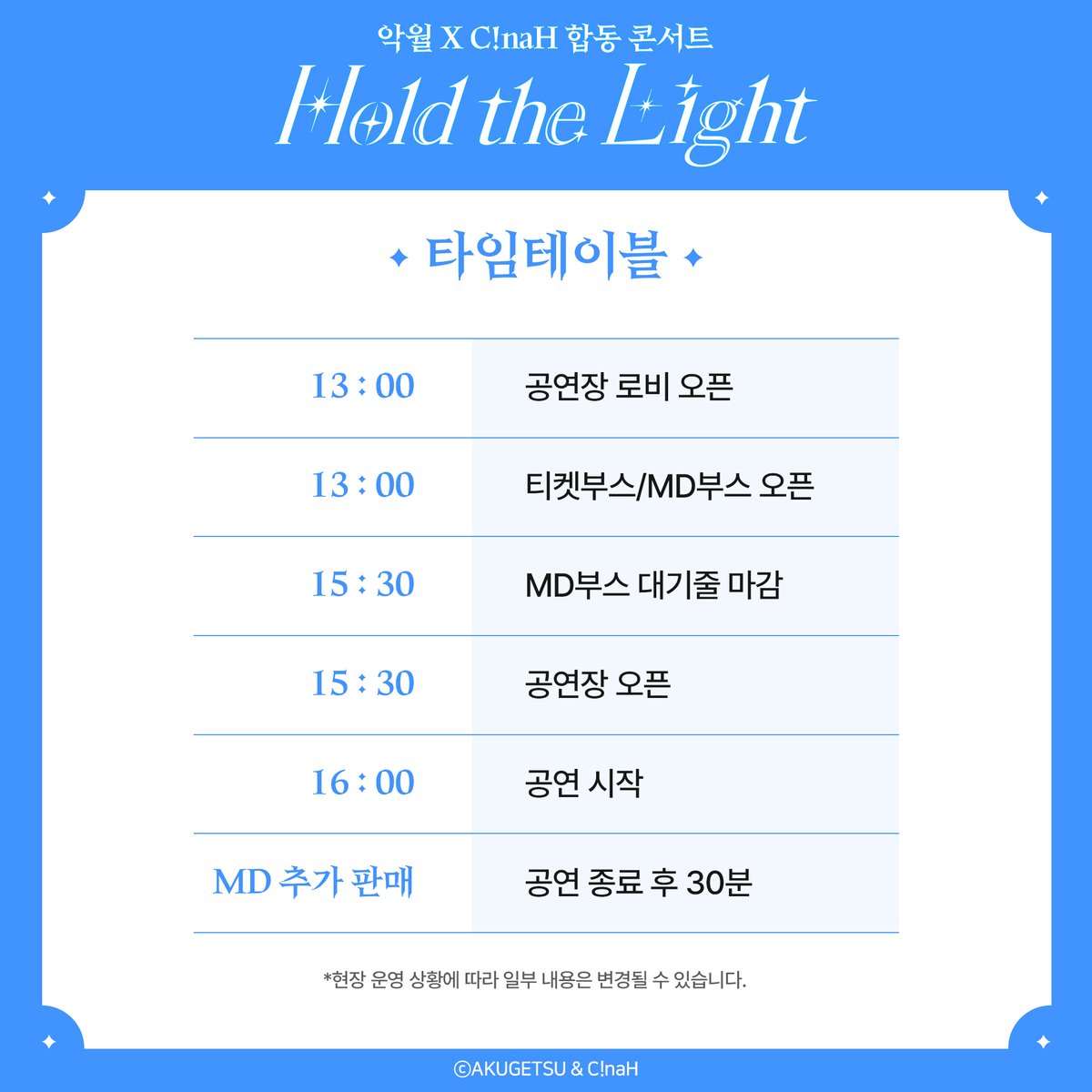 모펀 이벤트 MOFUN event tweet media