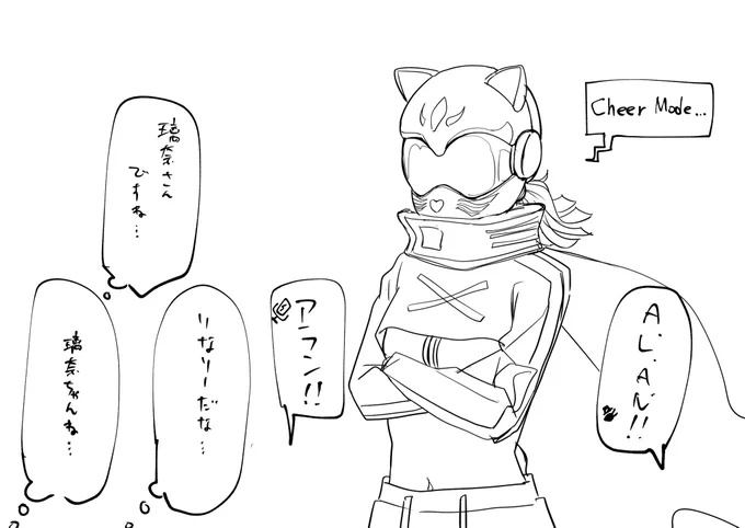 気になる〜 