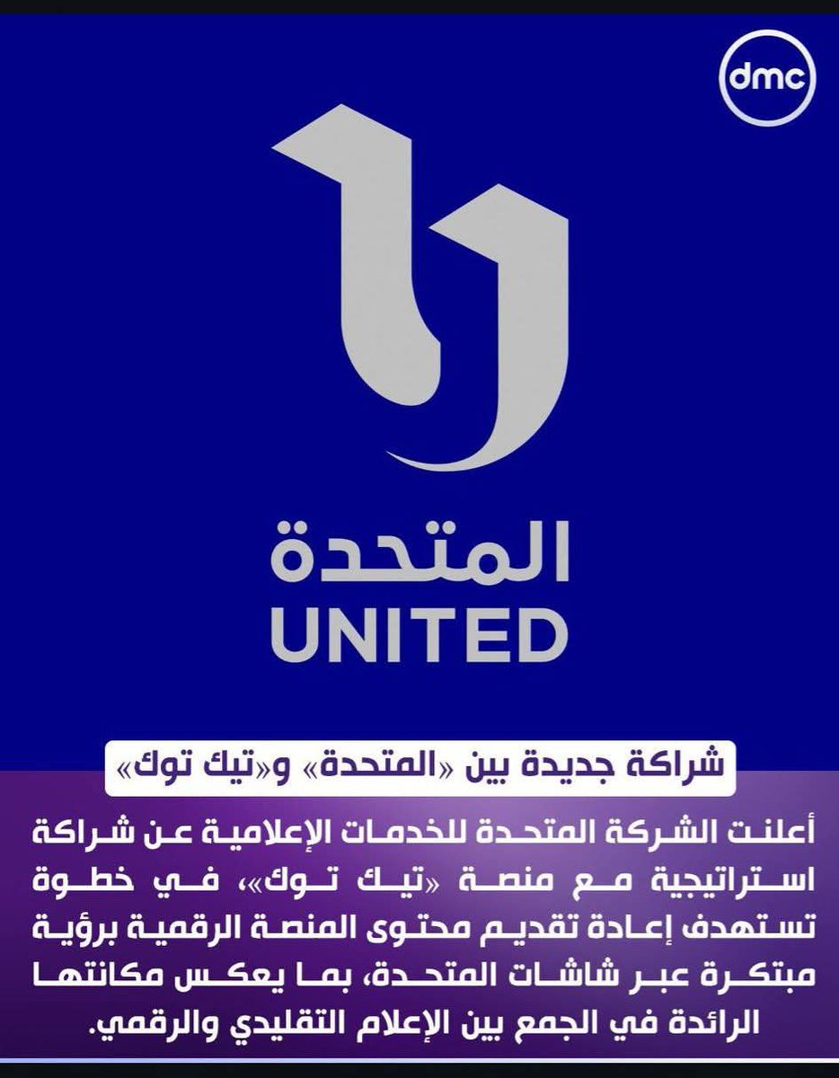 لا طالما مبتكرة يبقى تمام