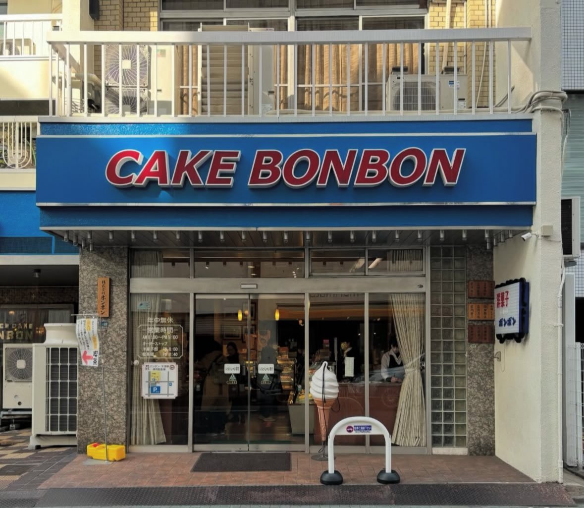 _kni06_'s tweet photo. レトロ溢れる店内で食べるフルーツサンデーは格別だった☆
 #日常垢さんと繋がりたい 
 #カフェ巡り https://t.co/PQPNRRDLhV