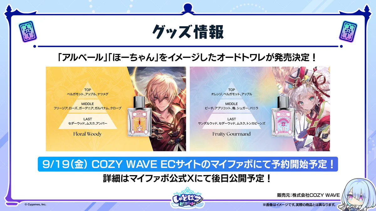 Shadowverse: Worlds Beyond（シャドバWB）公式 on X: 