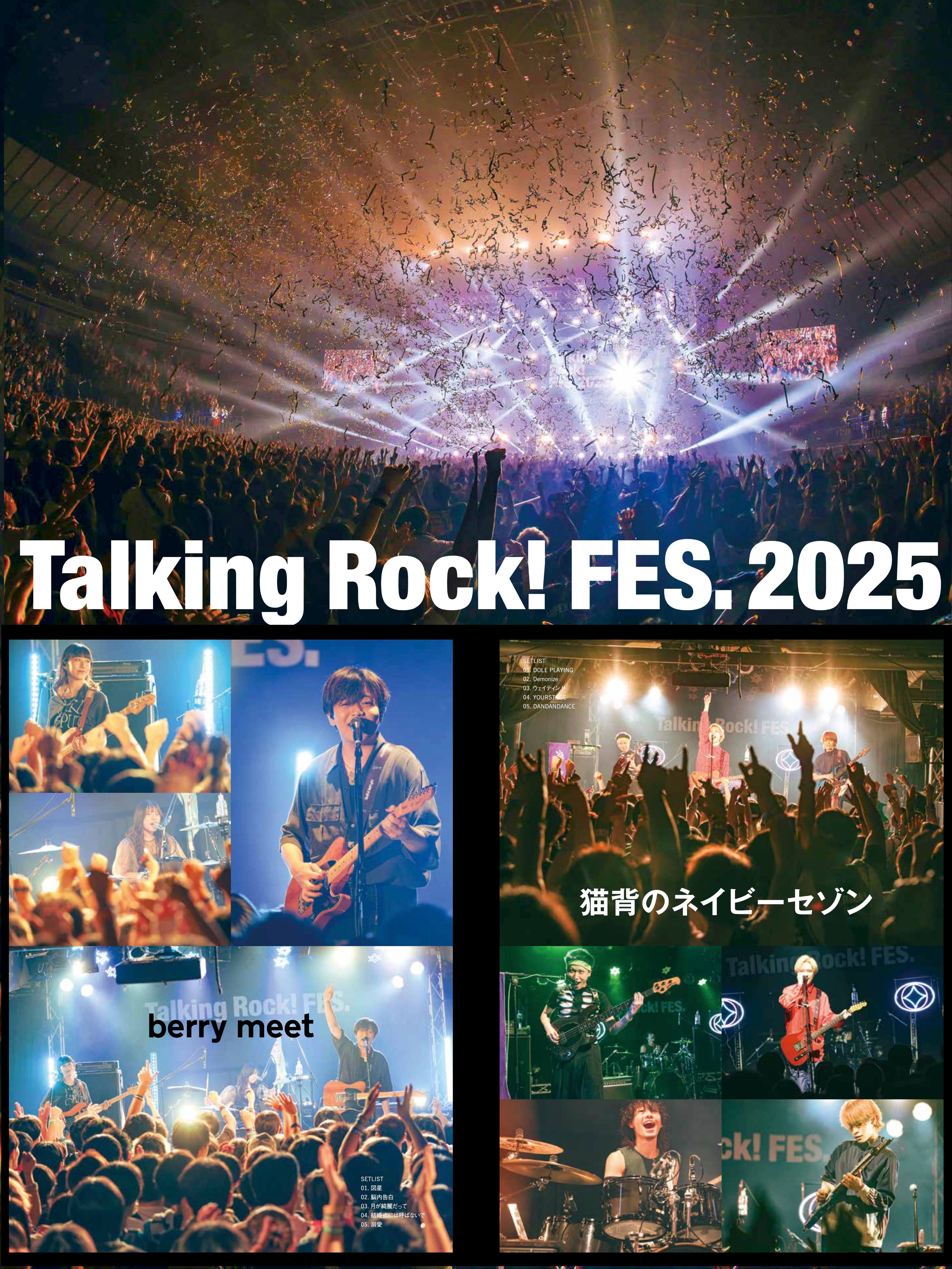 スプーキー　トゥース　現代音楽の領域 スプーキー トゥース 現代音楽の領域 スプーキー トゥース 現代