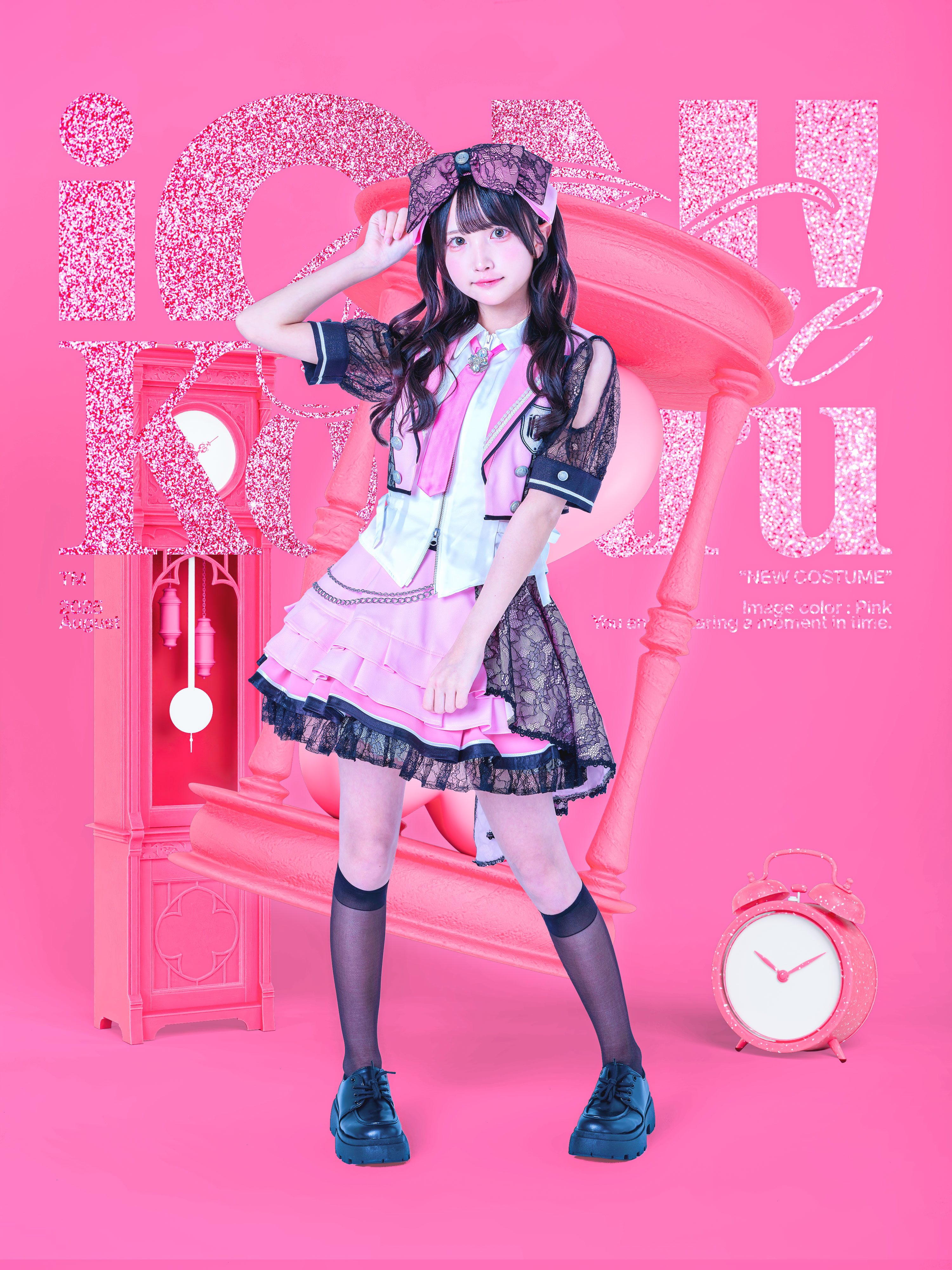 花丸ぺこ ion! アイオン 推しT 花丸ぺこ【iON!】 on X: 