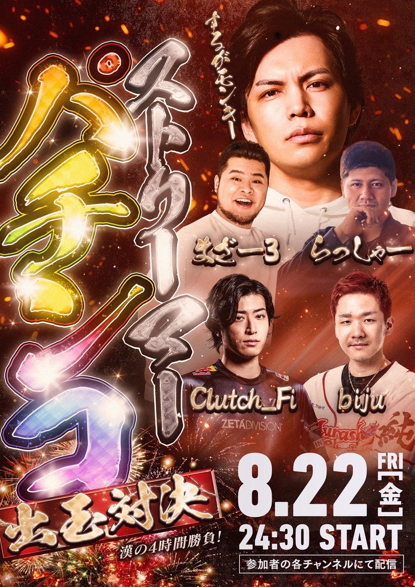 SurugaMonkey🍌 on X