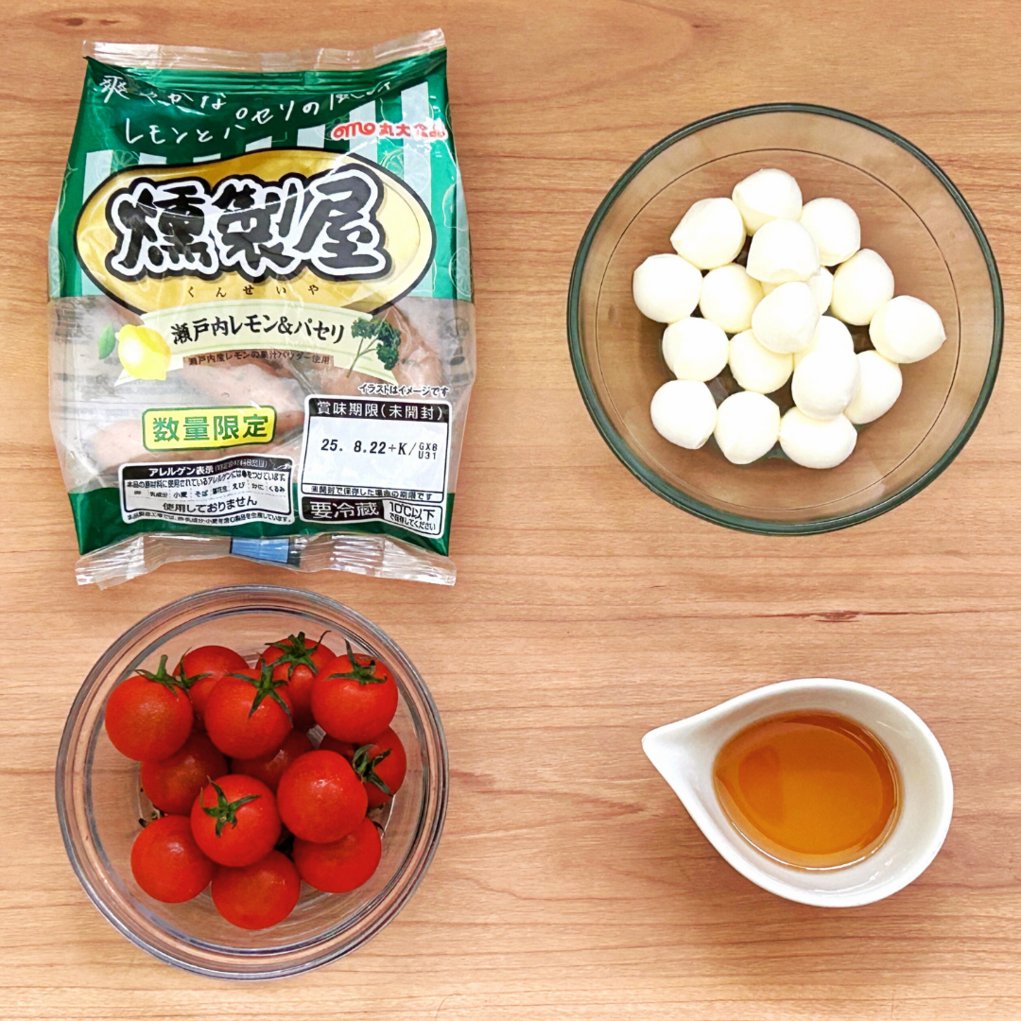 marudai_wanpaku's tweet photo. 燻製屋レモン＆パセリとミニトマト、モッツァレラをオリーブオイルで和えるだけで燻製屋特製カプレーゼが完成。爽やかなレモン風味とウインナ���の旨みがベストマッチ。気になりませんか？【燻製屋と夜更かし】 https://t.co/qrVj8Vul9z