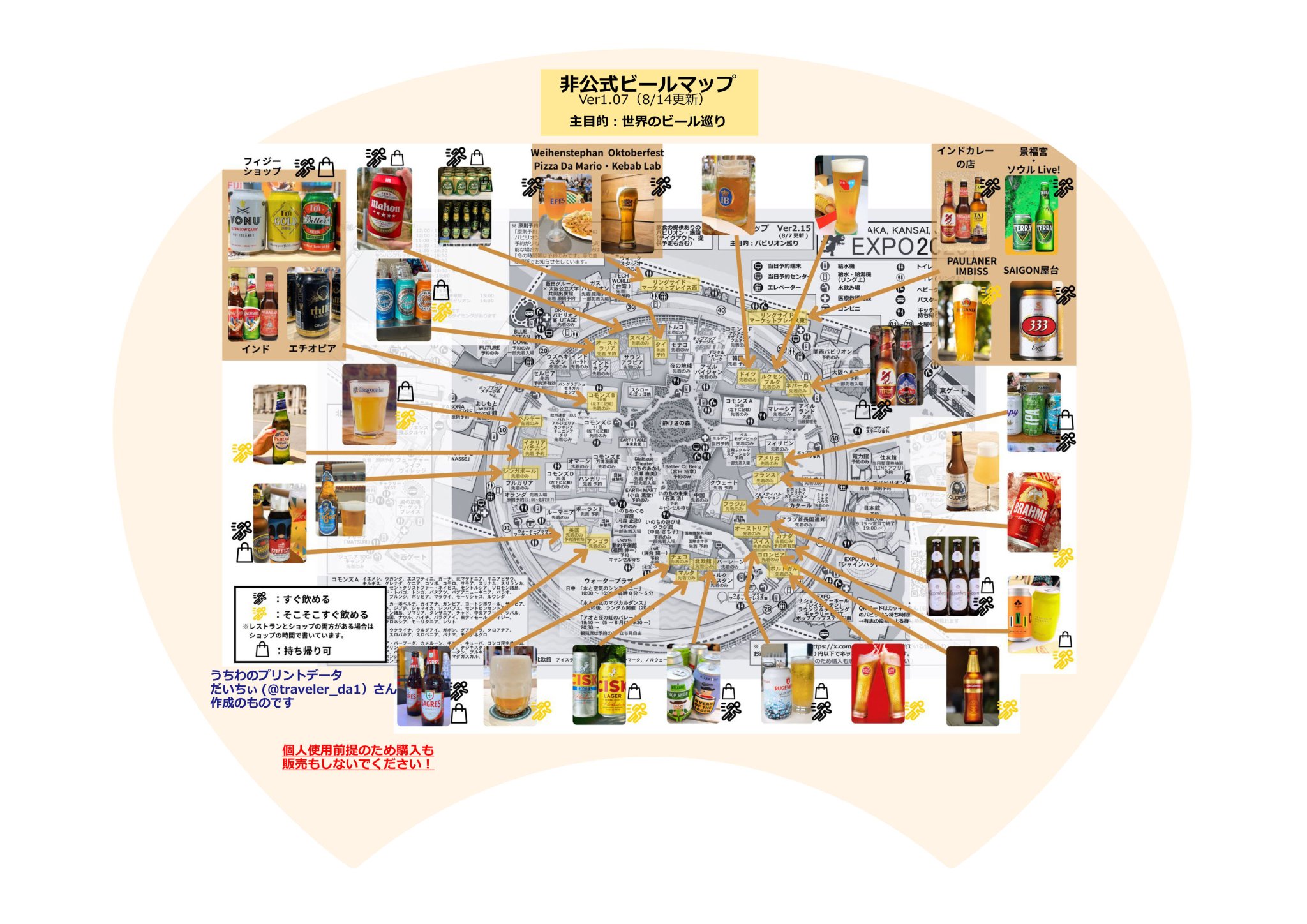 スタジオ地図　まとめ売り！！ Gy39ABQbAAAUpf4.jpg:large