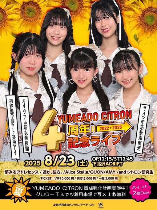 Twitterのコスプレ画像24