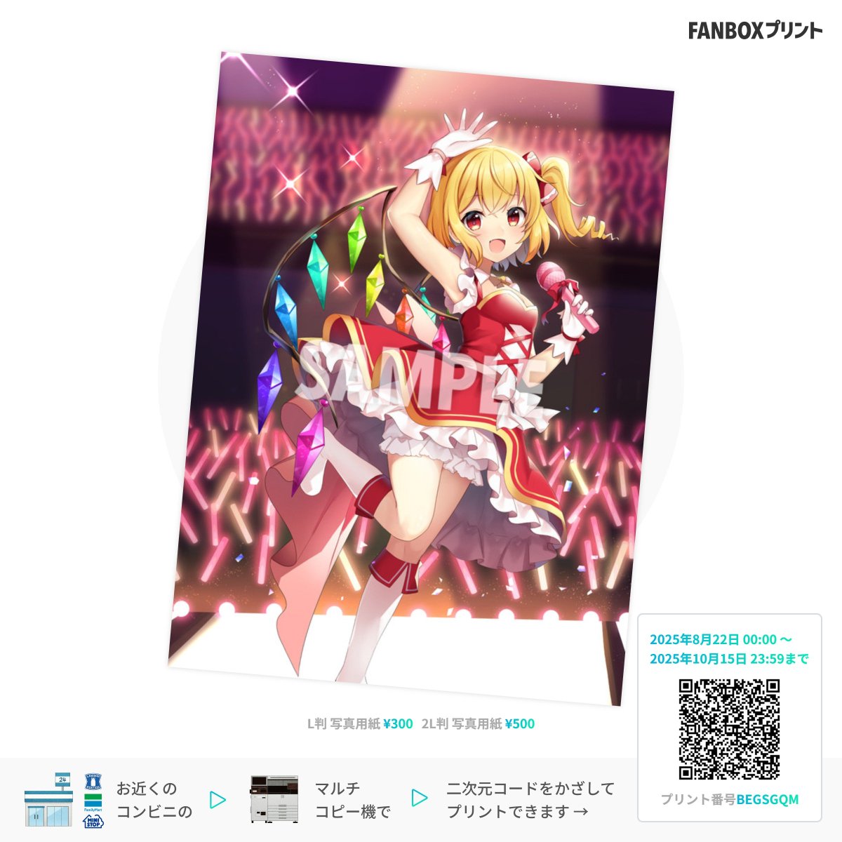aaaaam0秋例お28ab (@aaaaam0) / X
