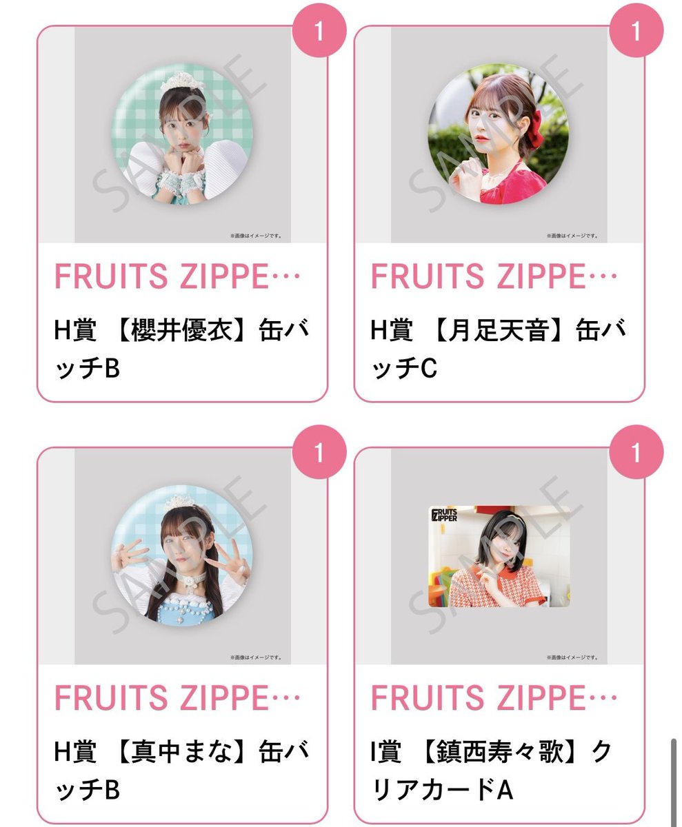 _FZ_62 tweet picture
