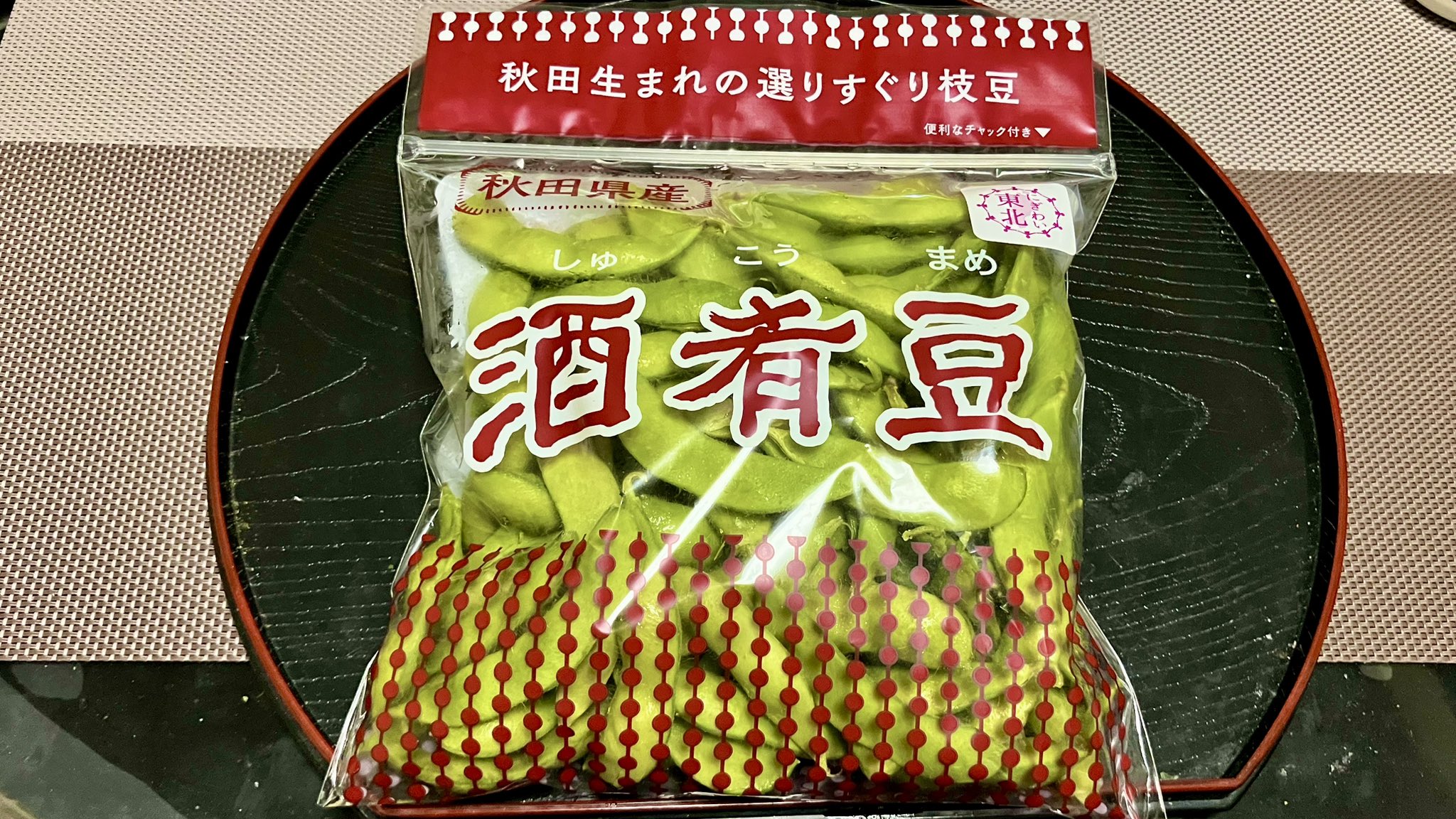 枝豆 小糸在来R（枝豆） 200G | BBマルシェ by 大地を守る会