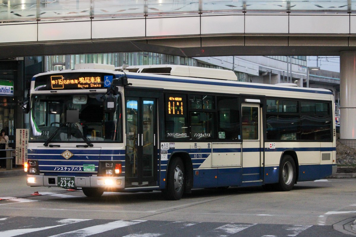 なるみん様 なるみん on X