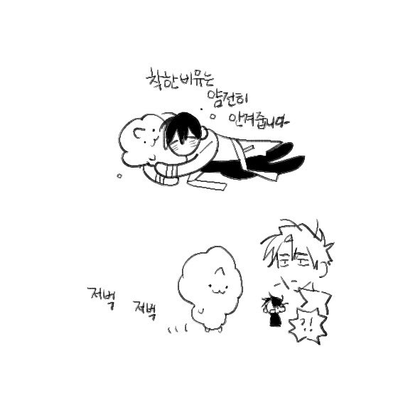 마댠 (@da_naksu) on Twitter photo 