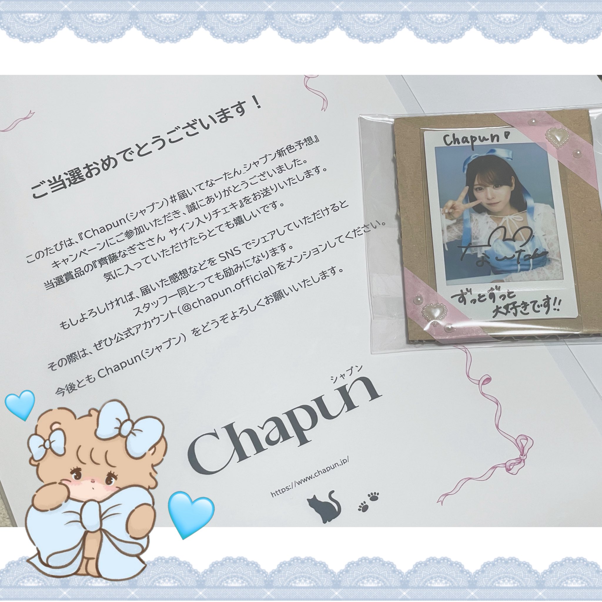 みさき🐰🌙 on X: 