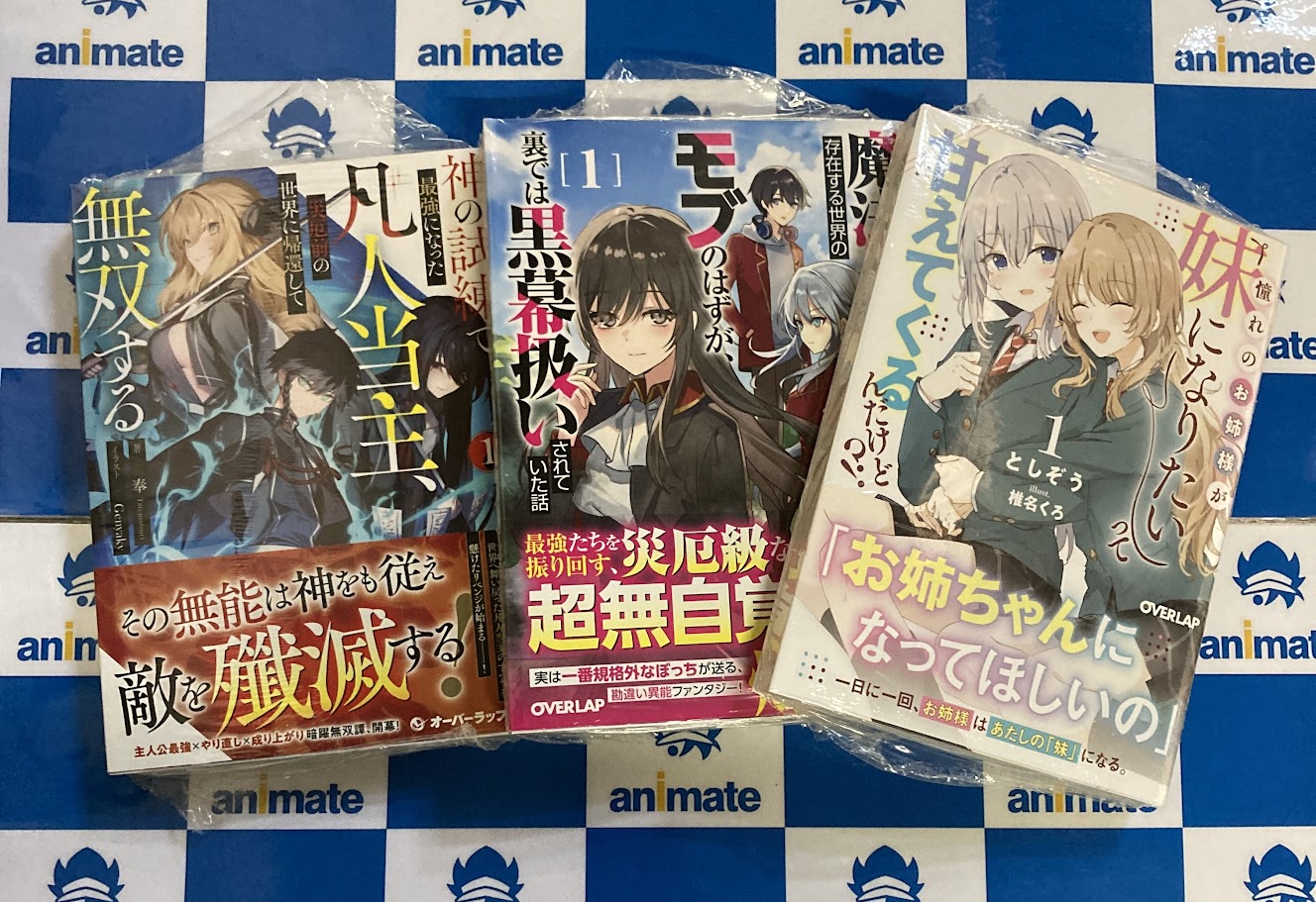 アニメイト八王子 on X: 