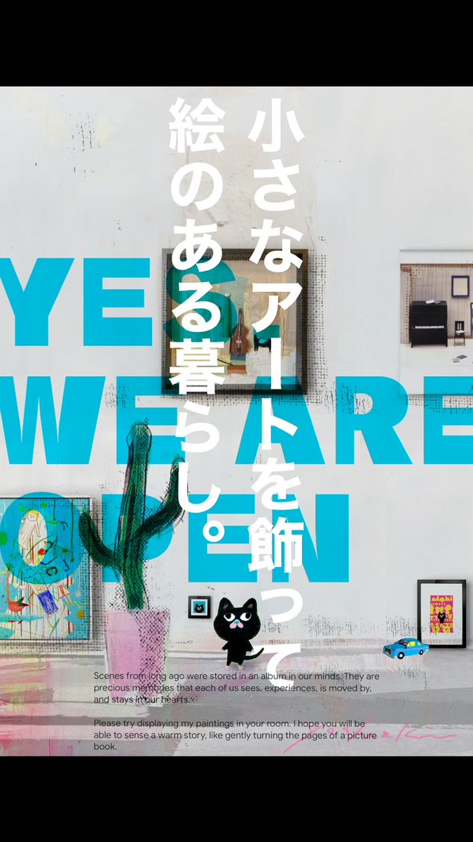 Gchannel_'s tweet photo. https://t.co/fwArcpqjat
小さなアートを販売するお店を作りました。コンパクトなサイズで見る人の心を和ませるどんな場所にでも置いていただけるように温かさとサイズにこだわりました。まだまだ商品は少ないですが順次ハンドメイドな作品を出品していきます。ご来店お待ちしております。 https://t.co/0uyXX2QqI5