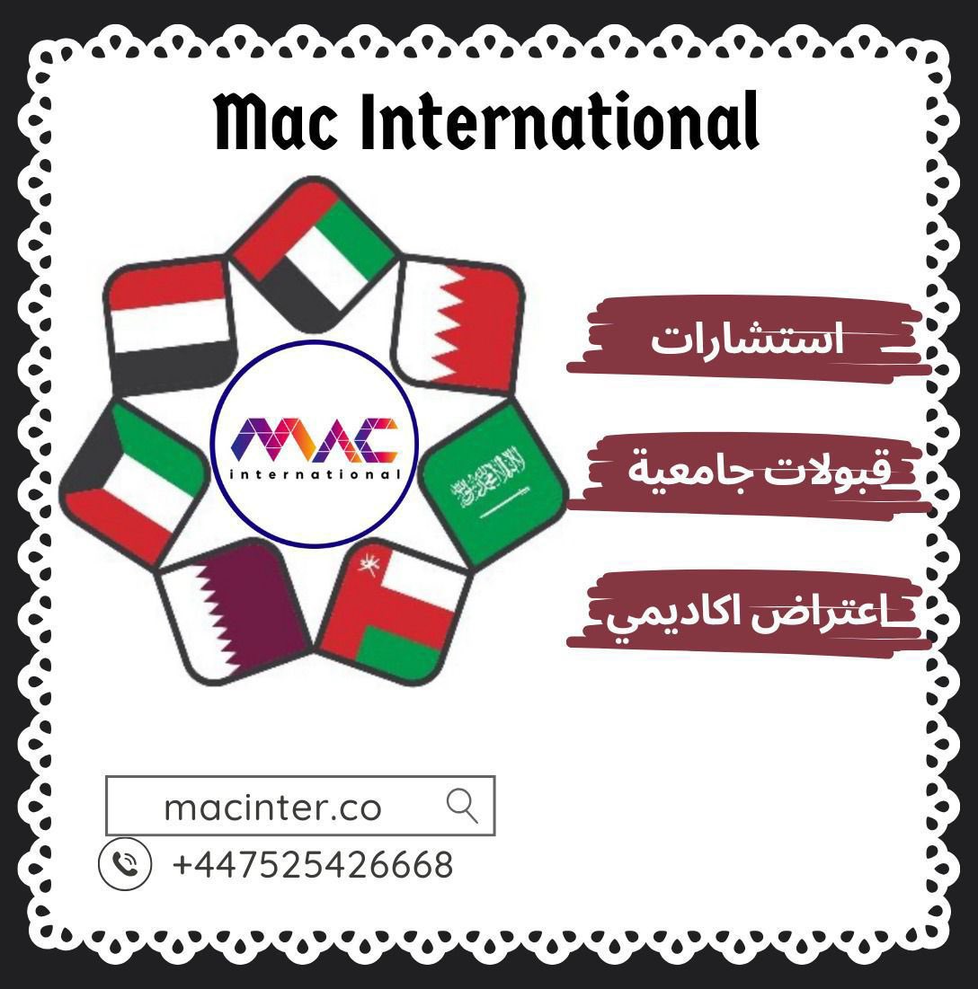 middle_mac's tweet photo. سارع لبناء مسقبلك مع ماك انترناشونال.......للتسجيل يرجى الضغط على الرابط:https://t.co/CyoSKhMmNX
#صباح_الخير 
#صباح_الاشیاء_المشرقه #صباح_الخير_والسعاده #ساعه_استجابة https://t.co/mg5sliQ3aH