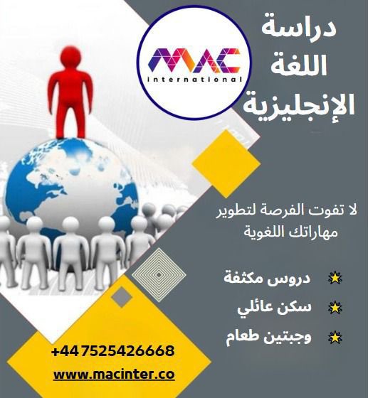 middle_mac's tweet photo. سارع لبناء مسقبلك مع ماك انترناشونال.......للتسجيل يرجى الضغط على الرابط:https://t.co/CyoSKhMmNX
#صباح_الخير 
#صباح_الاشیاء_المشرقه #صباح_الخير_والسعاده #ساعه_استجابة https://t.co/2v7c4lj1kh