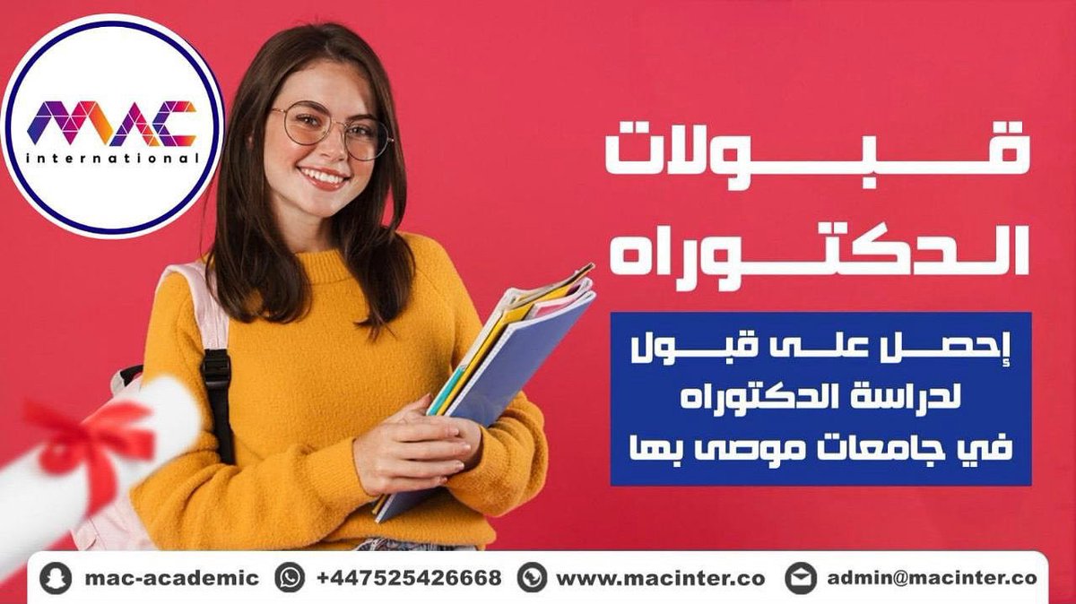middle_mac's tweet photo. سارع لبناء مسقبلك مع ماك انترناشونال.......للتسجيل يرجى الضغط على الرابط:https://t.co/CyoSKhMmNX
#صباح_الخير 
#صباح_الاشیاء_المشرقه #صباح_الخير_والسعاده #ساعه_استجابة https://t.co/Ir2DuFJz1p