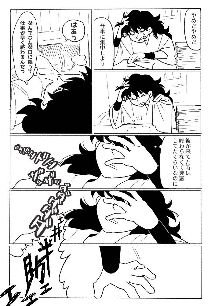 土尊(1/2) 