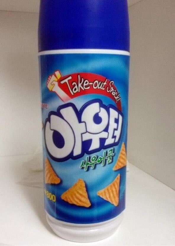 dokgodieinsaeng's tweet photo. 받고 얘도 재출시 어떻게 안 될까요 https://t.co/5f6s1t8BZl