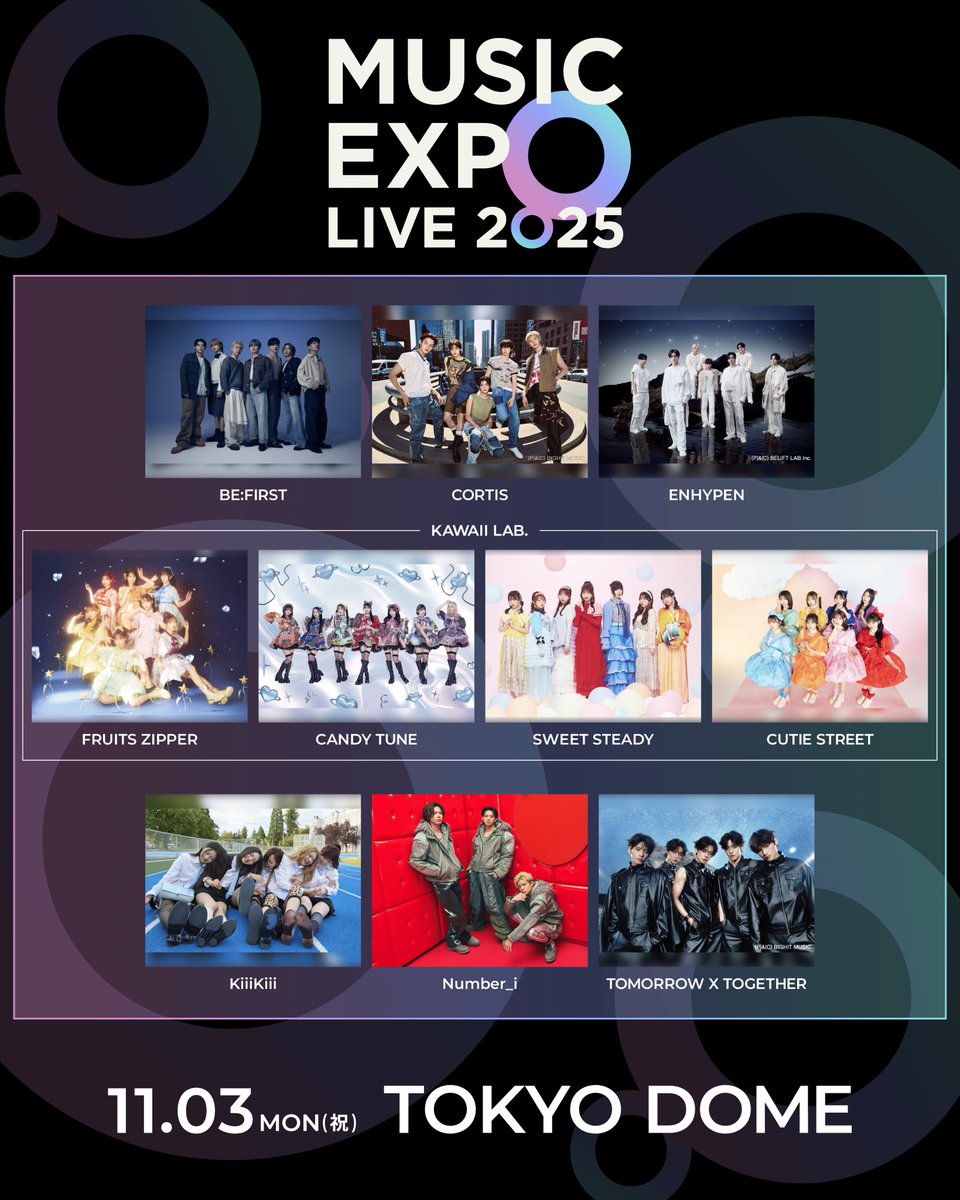 🔥#MUSICEXPOLIVE2025 出演決定🔥 グローバルに活躍する🌏 アジアの