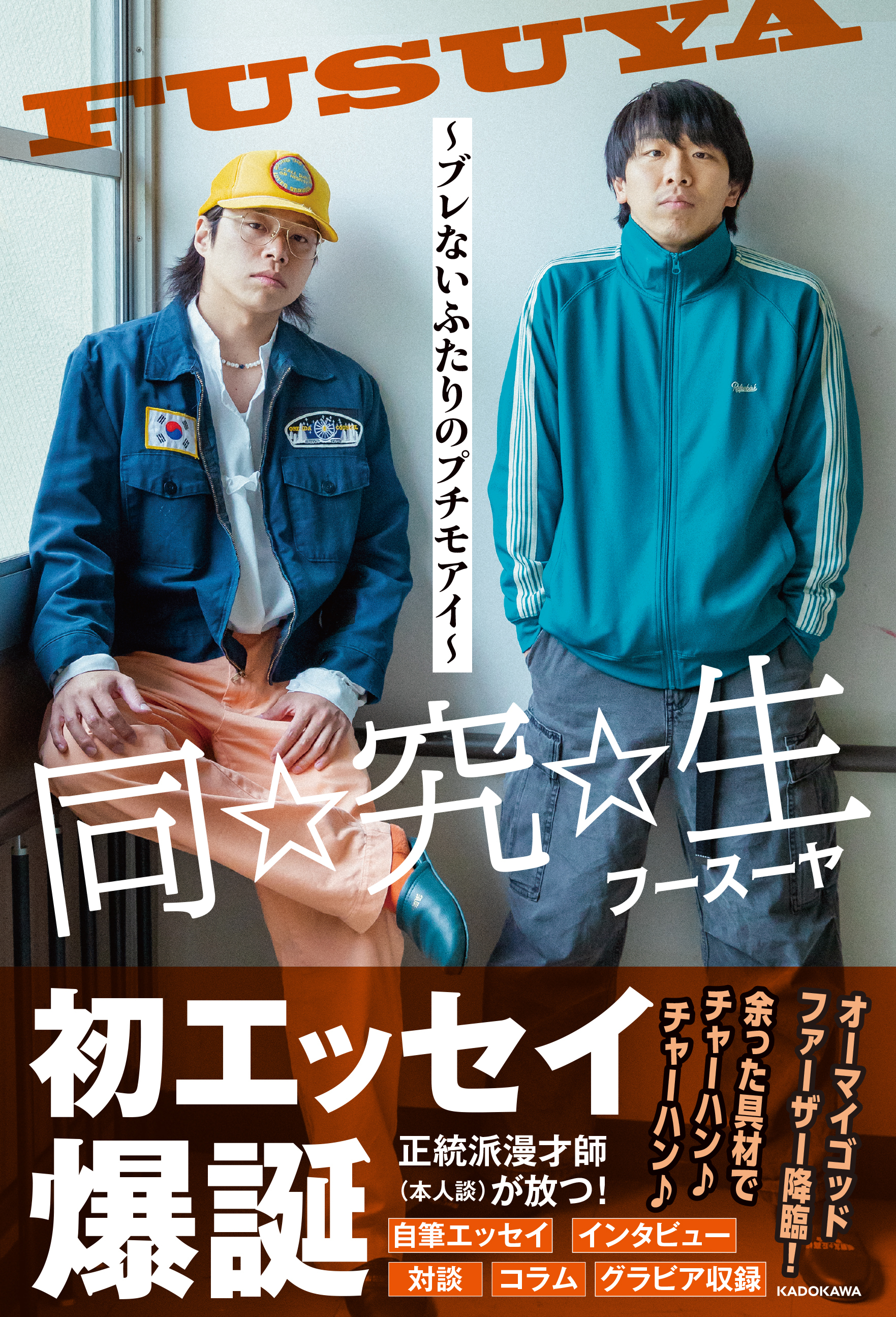 美品 関西ウォーカー　創刊号 関西ウォーカー クラシック ウォーカームック |本 | 通販 | Amazon