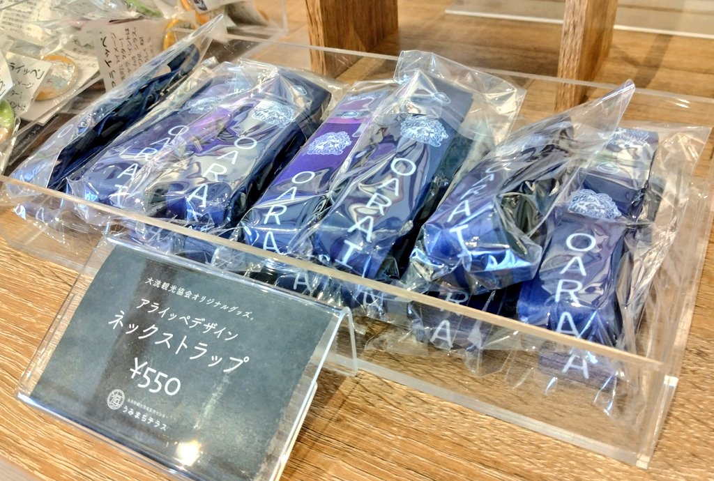 OaraiTourist's tweet photo. 今週末は #大洗八朔祭。賑わうお祭りを前に、#大洗観光協会 から新商品、 #アライッペ のネックストラップ販売のお知らせです。
多種多様な表情のアライッペが印刷されたネックストラップが本日から大洗駅隣 #うみまちテラス で販売開始です。見本もありますので、お土産にいかがでしょうか？ https://t.co/6HwAQ1giIU
