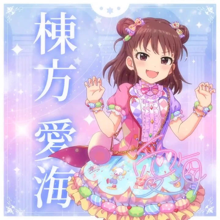アイドルマスター シンデレラガールズ【ブランド公式】 on X