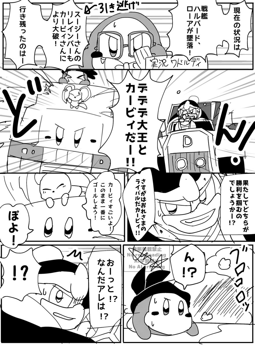 このカタチをまってた...！ 私としては、イタチを嫌っている人々を見ると、とても新鮮な感覚を覚え