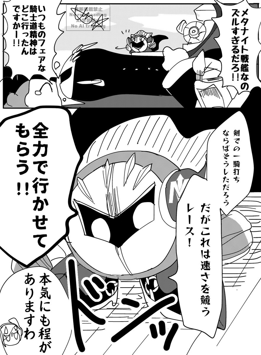 思いつく限り描いてみた | しまスタ さんのマンガ | ツイコミ(仮)