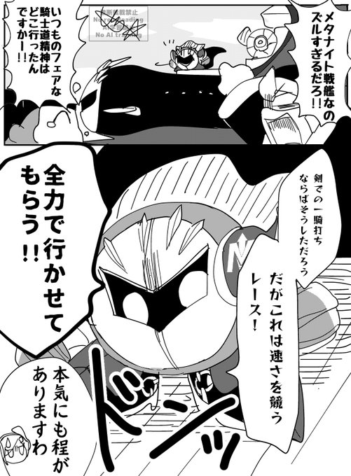 カスミマンです。他の方は購入なさらないでください。 思いつく限り描いてみた | しまスタ さんのマンガ | ツイコミ(仮)