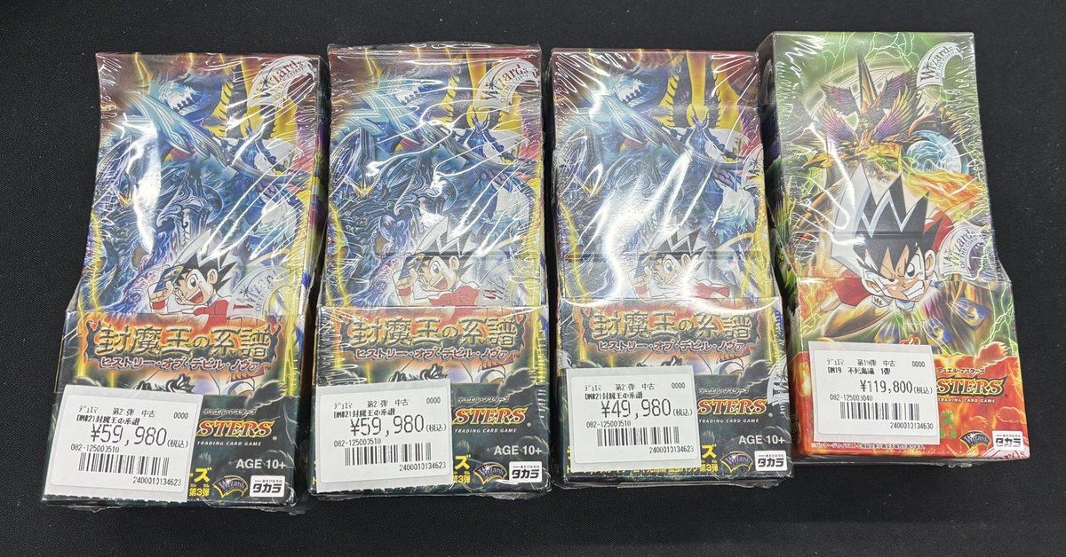 デュエルマスターズの未開封box入荷しました‼️‼️ 🔥🔥DM-19 「不死鳥