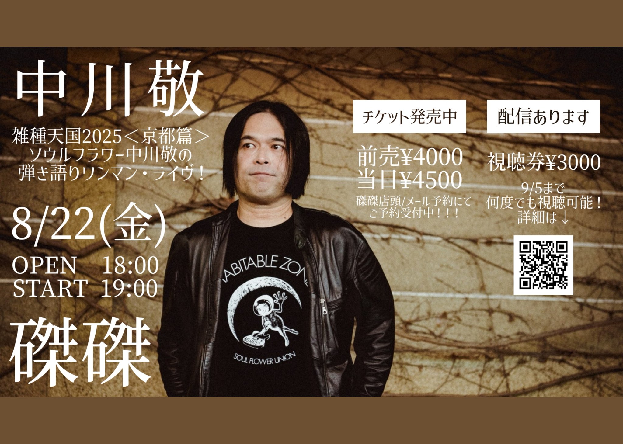 明日まで/泉忠司「億万長者への唯一の道」 湾岸MIDNIGHT（28）』（楠 みちはる）｜講談社