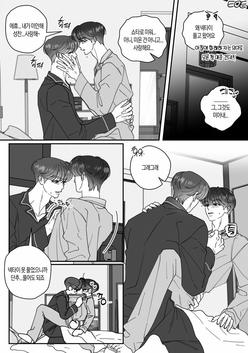 칠리토매토 tweet media