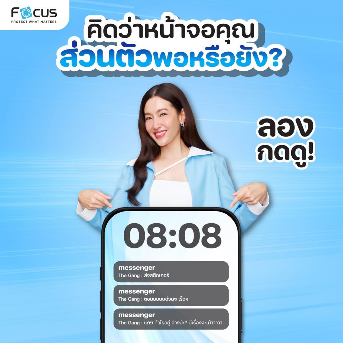 we_arebellaclub's tweet photo. มาดูกันว่าหน้าจอนี้ปลอดภัยแค่ไหน
กดจิ้มเลยยยย 👀✨
#ฟิล์มโฟกัส #Focusfilm
#FocusxBella #FocusfilmxBella
Cr. Facebook : Focus ฟิล์มและกระจกกันรอย
#bellacampen #เบลล่าราณี https://t.co/qtlwxZVtOU