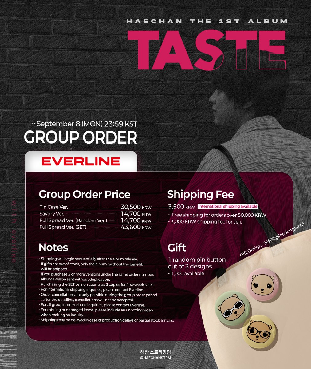 해찬 스트리밍 tweet media