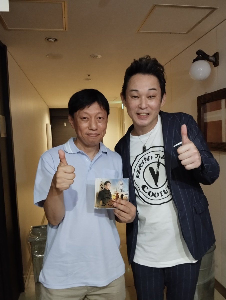 nutmelodansy3's tweet photo. 今日はいつも仲良くしてもらっている昼カラ仲間葉ちゃんのお誘いで、kenjiroさんのイベントに行って来ました🎤新曲「落花生 」とてもいい曲でしたが、カップリングの立ち石榴(ざくろ)という曲が歌いたくなる曲でした🎤ＣＤにサインと撮影して頂きました✨楽しかった～🎵 https://t.co/CJg1TEPIqX
