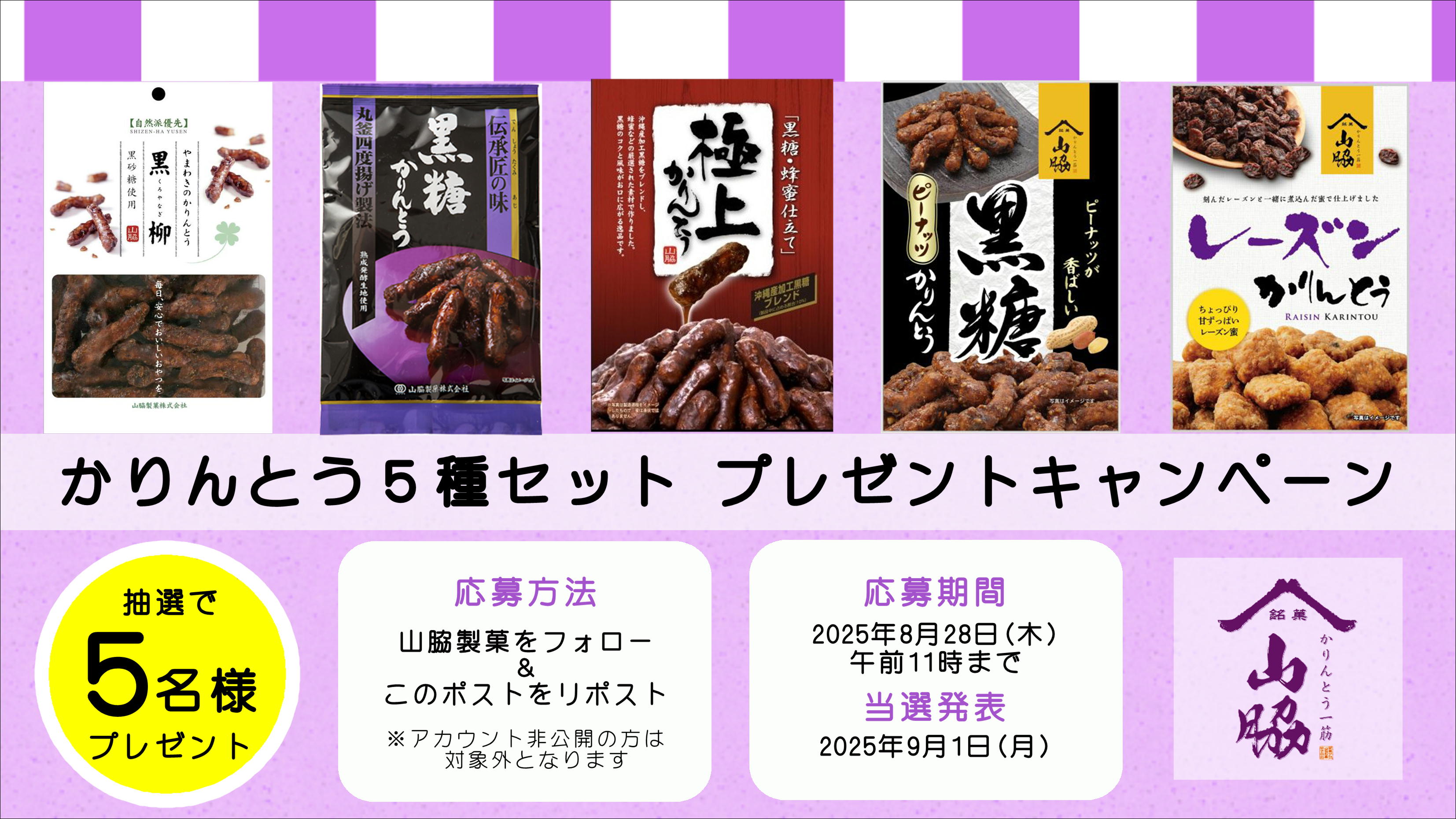 懸賞当選品　おっとっと　とと丸　MUTSU 動作確認済 懸賞当選品 おっとっと とと丸 MUTSU 動作確認済 懸賞当選品