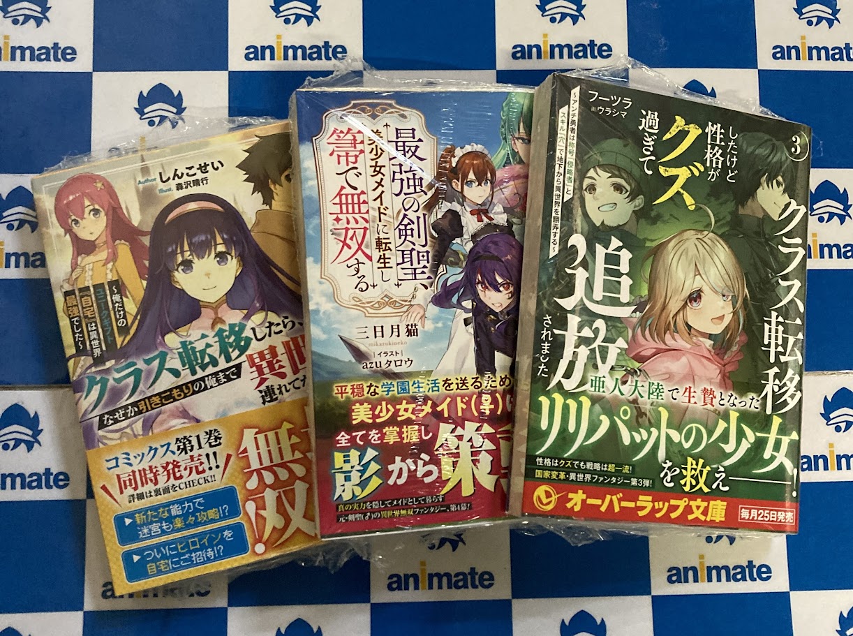 アニメイト八王子 on X: 
