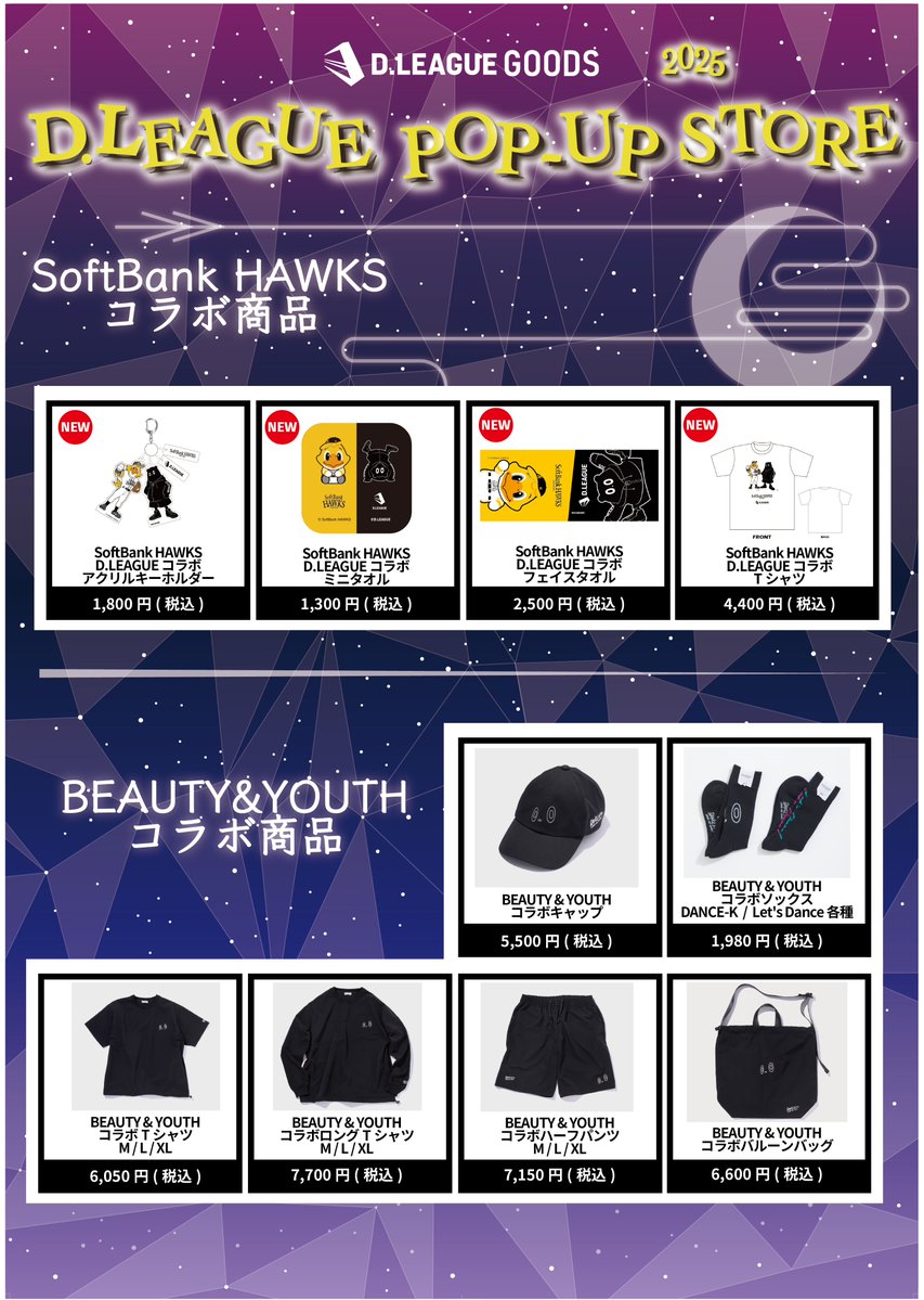 DRUGHI ジップアップ　ULTRAS DRUGHI ジップアップ ULTRAS